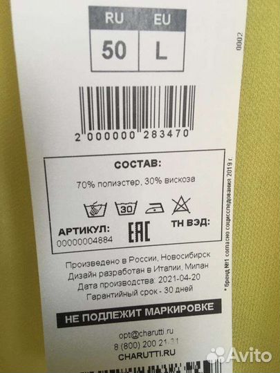 Блуза женская