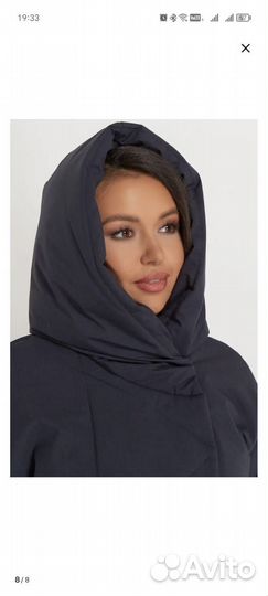 Пальто