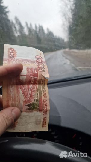 Купюра с красивым номером и серией