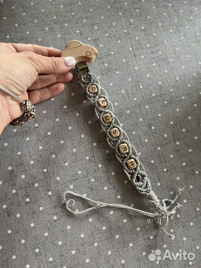 Прорезыватель/ держатель для пустышки