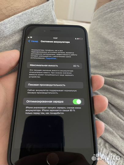 iPhone 7 plus 256gb