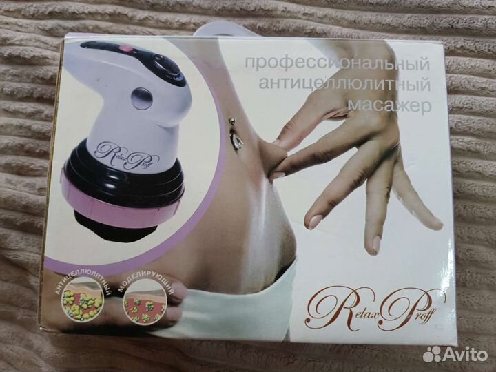 Антицилюлитный массажёр