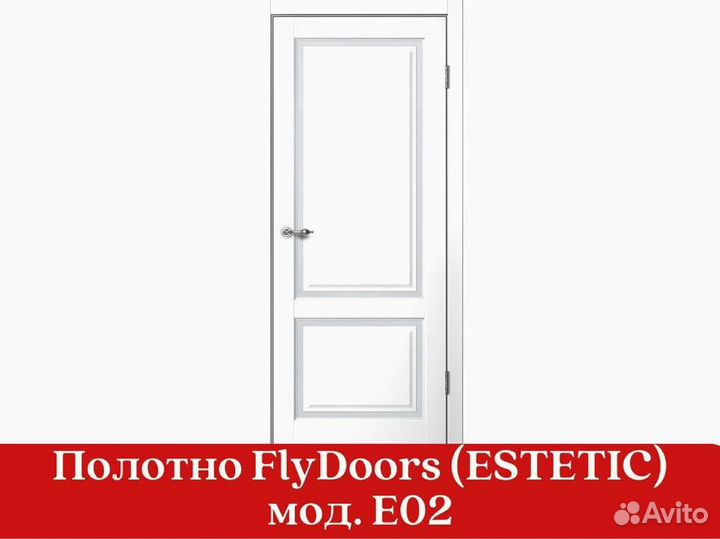 Межкомнатные двери