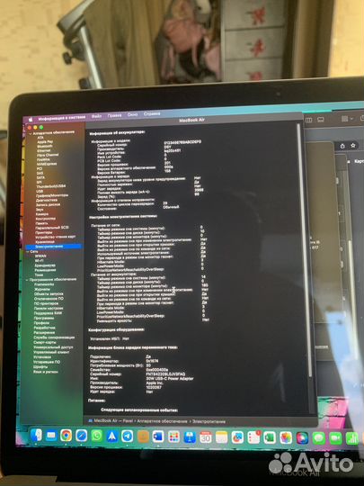 Macbook air 13 2018 retina