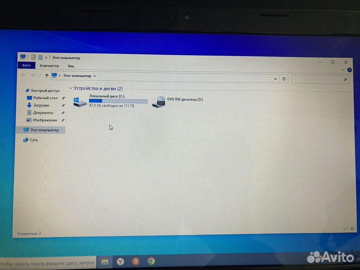 Ноутбук 15.6 Lenovo 2ядра 2гига SSD 120gb