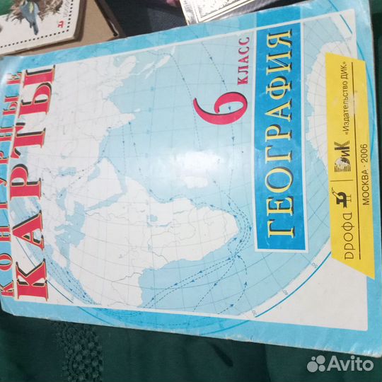 Книги школьные