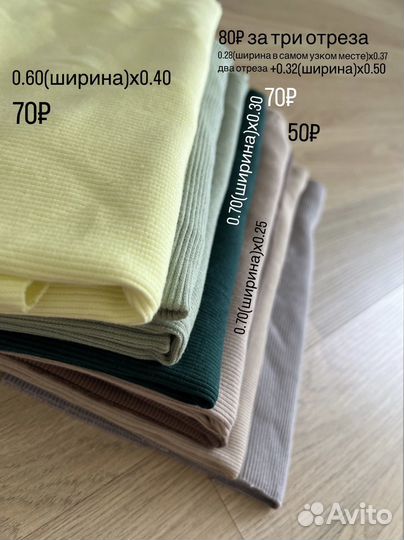 Кулирка с лайкрой ткань трикотаж хлопок