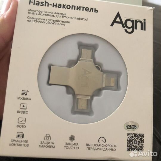 Usb флешка 128
