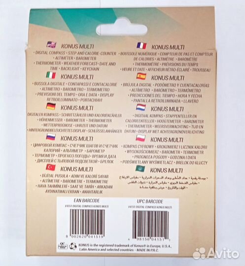 Цифровой компас Konus Multi 4151