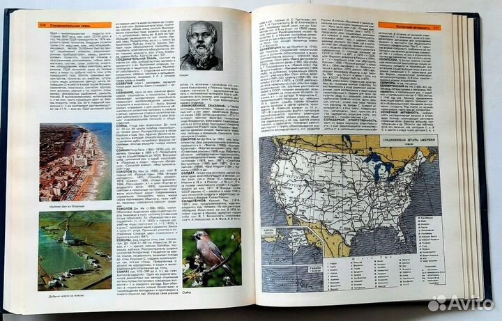 Терра лексикон. Иллюстрированный энцикл. словарь