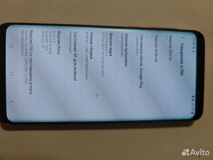 Samsung Galaxy S9, 4/128 ГБ