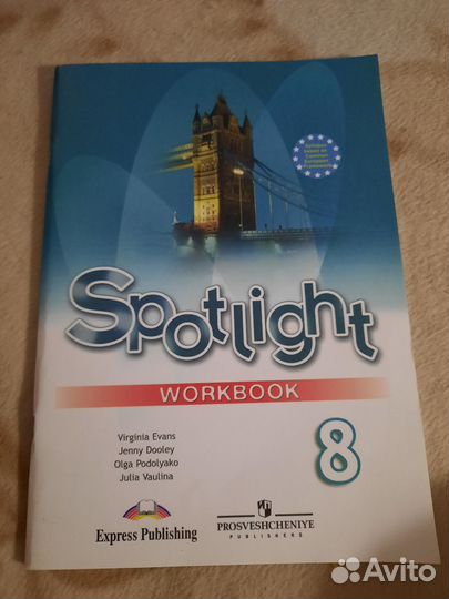 Рабочая тетрадь по английскому 8 класс