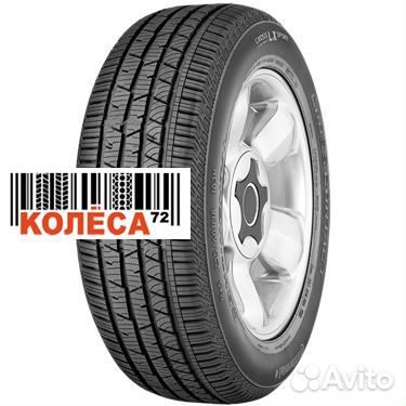 Continental ContiCrossContact LX Sport 235/65 R17