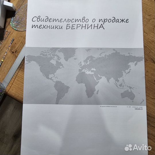 Оверлок для швейной машины