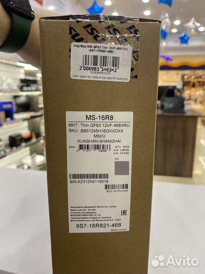 Игровой ноутбук MSI GF63 RTX 4060 8gb