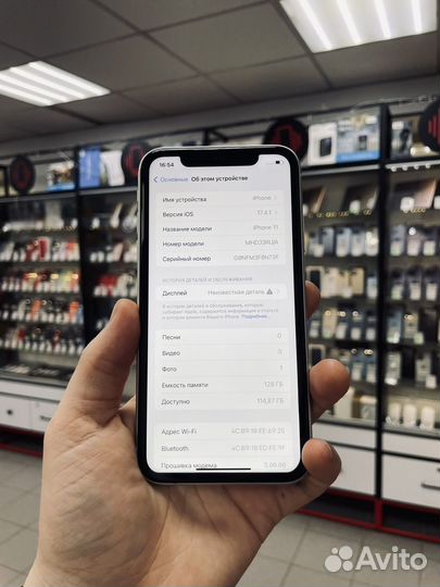 iPhone 11, 128 ГБ