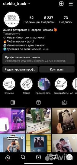 Живая трек-пластинка (оригинальный подарок)