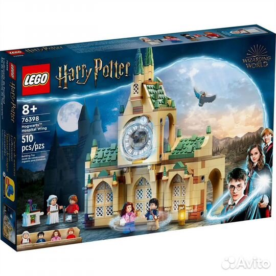 Lego Harry Potter Больничное крыло Хогвартса
