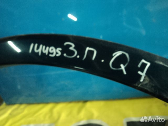 Расширитель крыла задний правый Audi Q7 4M