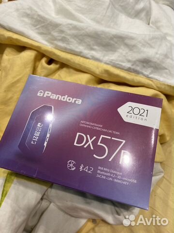 Сигнализация с автозапуском Pandora