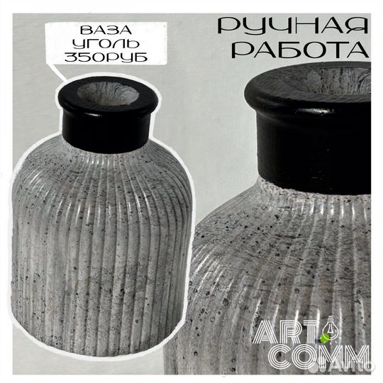 Декор из гипса в единственном экземпляре