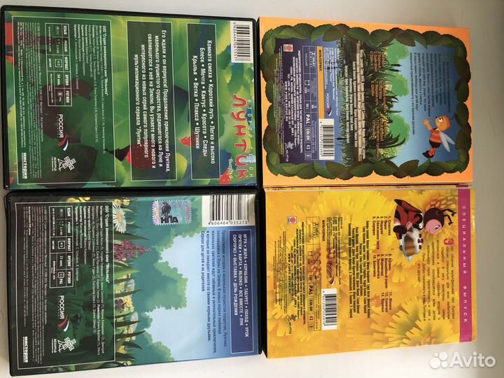 Мультсериал Лунтик на DVD