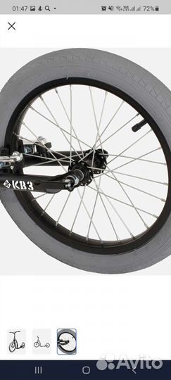 Самокат городской взрослый, большие колеса