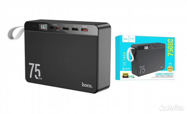 Внешний аккумулятор павер банк hoco 75000 мАч