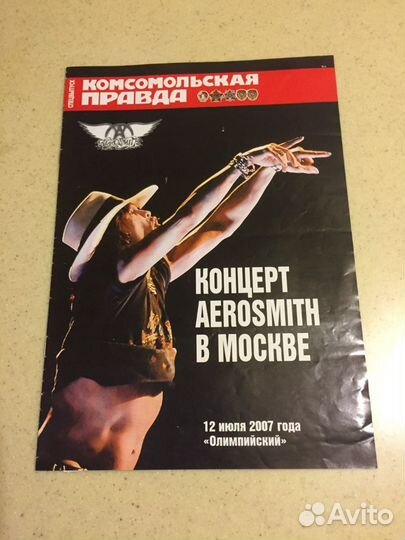 Буклет группы aerosmith