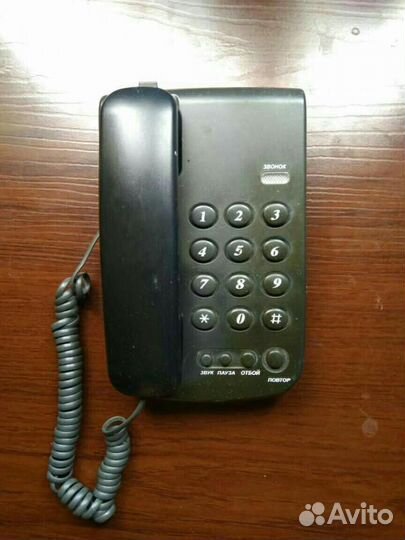 Проводной телефон