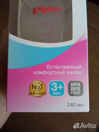 Бутылочка для кормления Pigeon Soft Touch новая