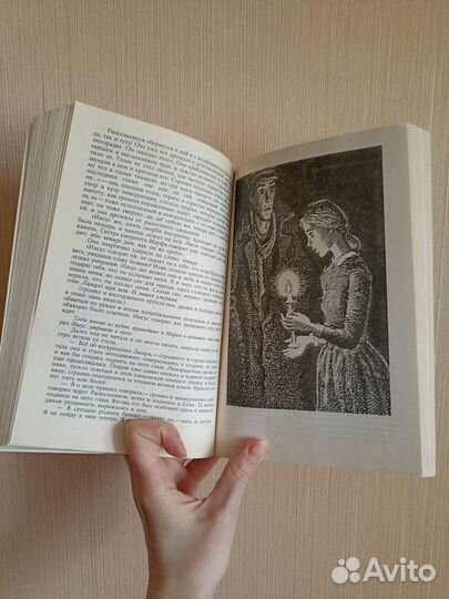 Ф.М. Достоевский Преступление и наказание