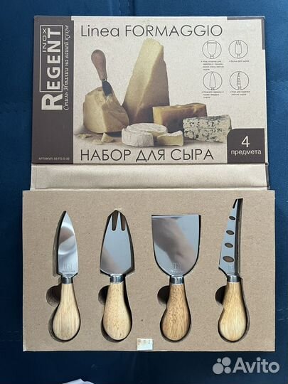 Набор для сыра