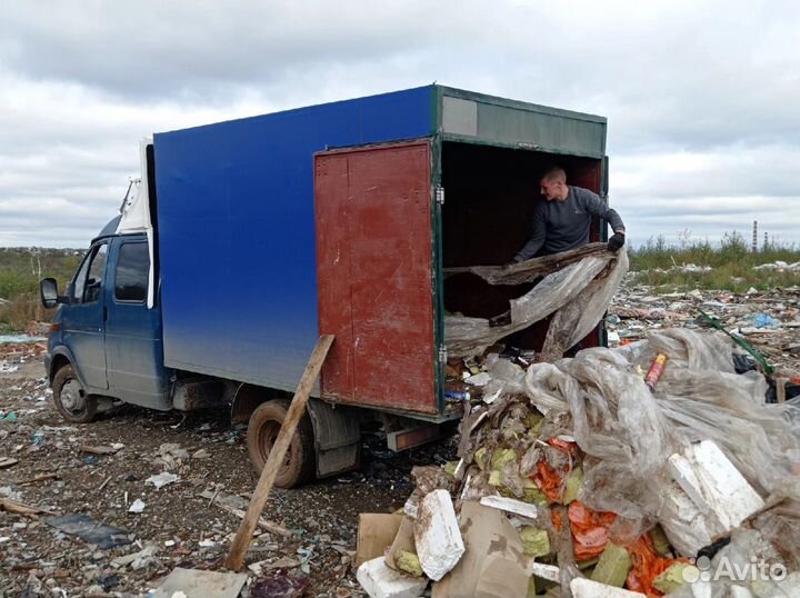 Вывоз Мусора / Частник
