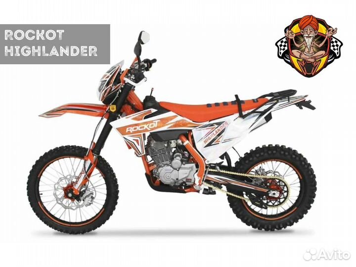 Мотоцикл эндуро rockot highlander c ЭПТС