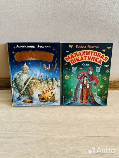 Детские книги новые