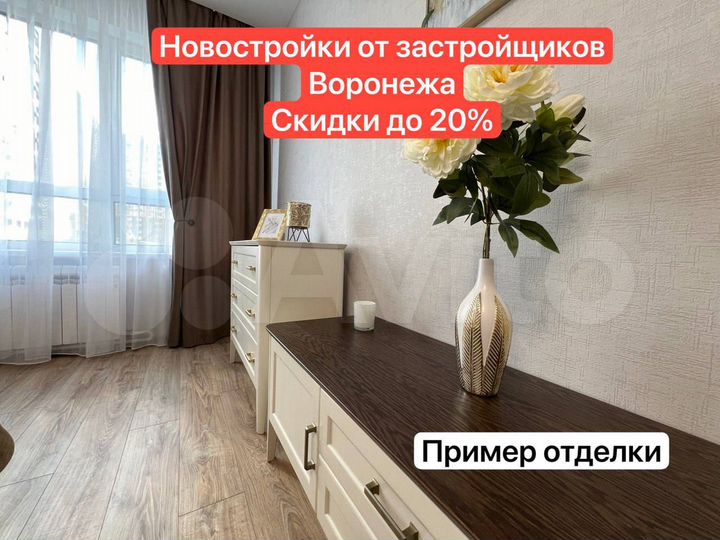 1-к. квартира, 33,9 м², 8/18 эт.