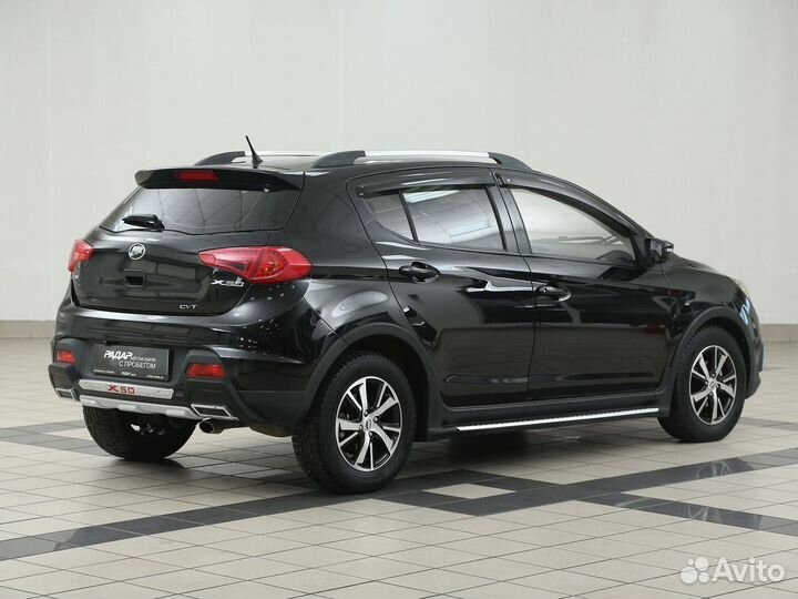 LIFAN X50 1.5 CVT, 2018, 46 600 км