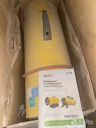 Тепловая пушка