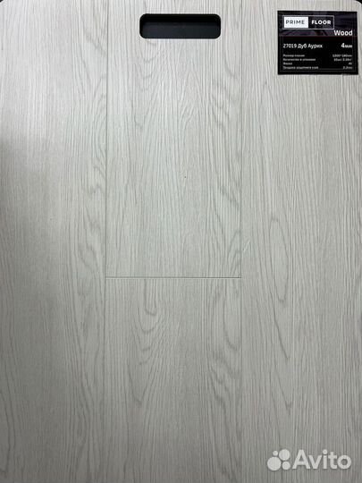 Кварц виниловый ламинат