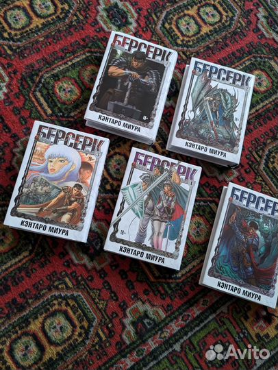 Берсерк манга