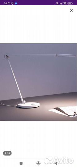 Умная лампа Xiaomi Smart LED Desk Lamp Pro
