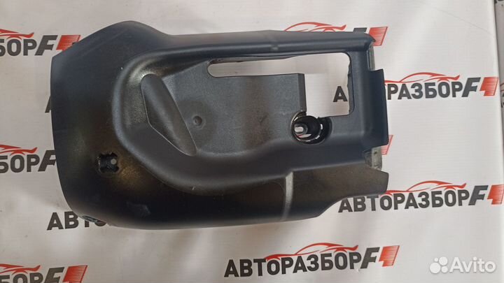 Ford Focus 2 Кожух рулевой колонки нижний