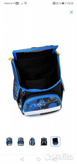 Ранец школьный для мальчика