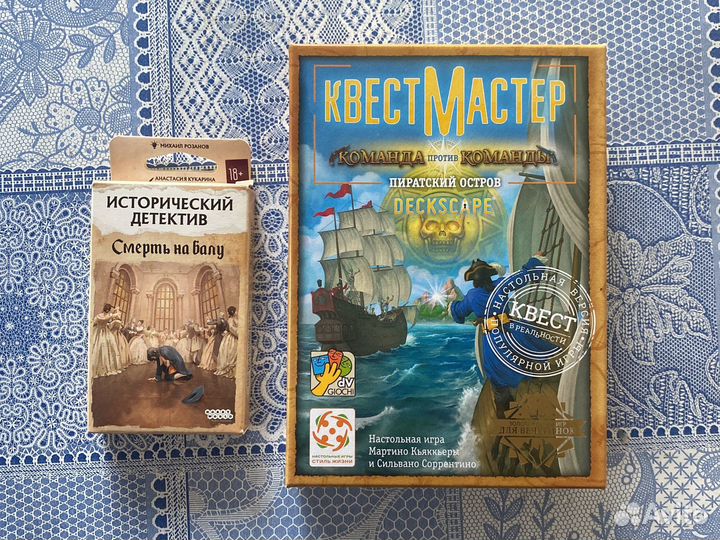 Настольные игры