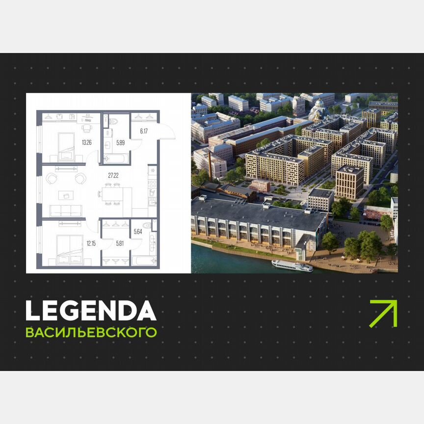 2-к. квартира, 76,1 м², 8/10 эт.