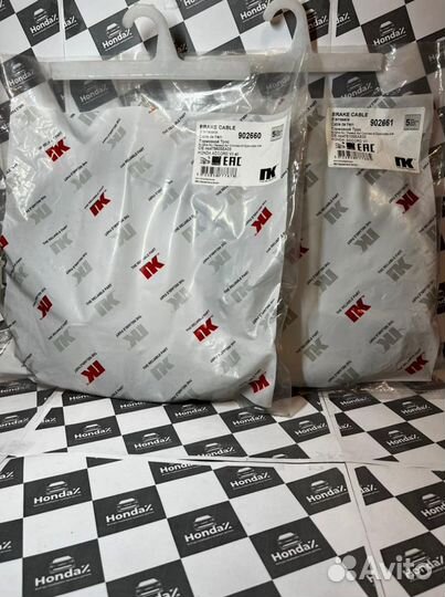Трос стояночного тормоза (L\R) Honda Accord 7 NK