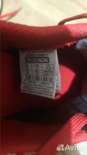 Бутсы мужские 43 размер