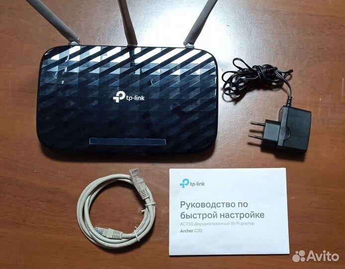 Роутер TP-link AC750