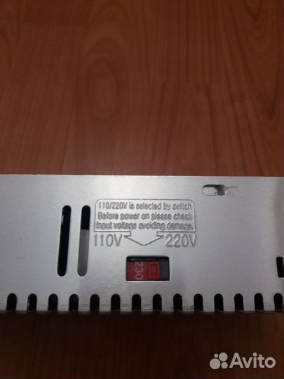 Блок питания 12V 30А